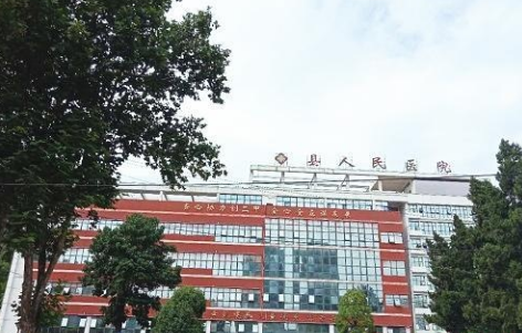 镇宁县人民医院成功采购我司仪器