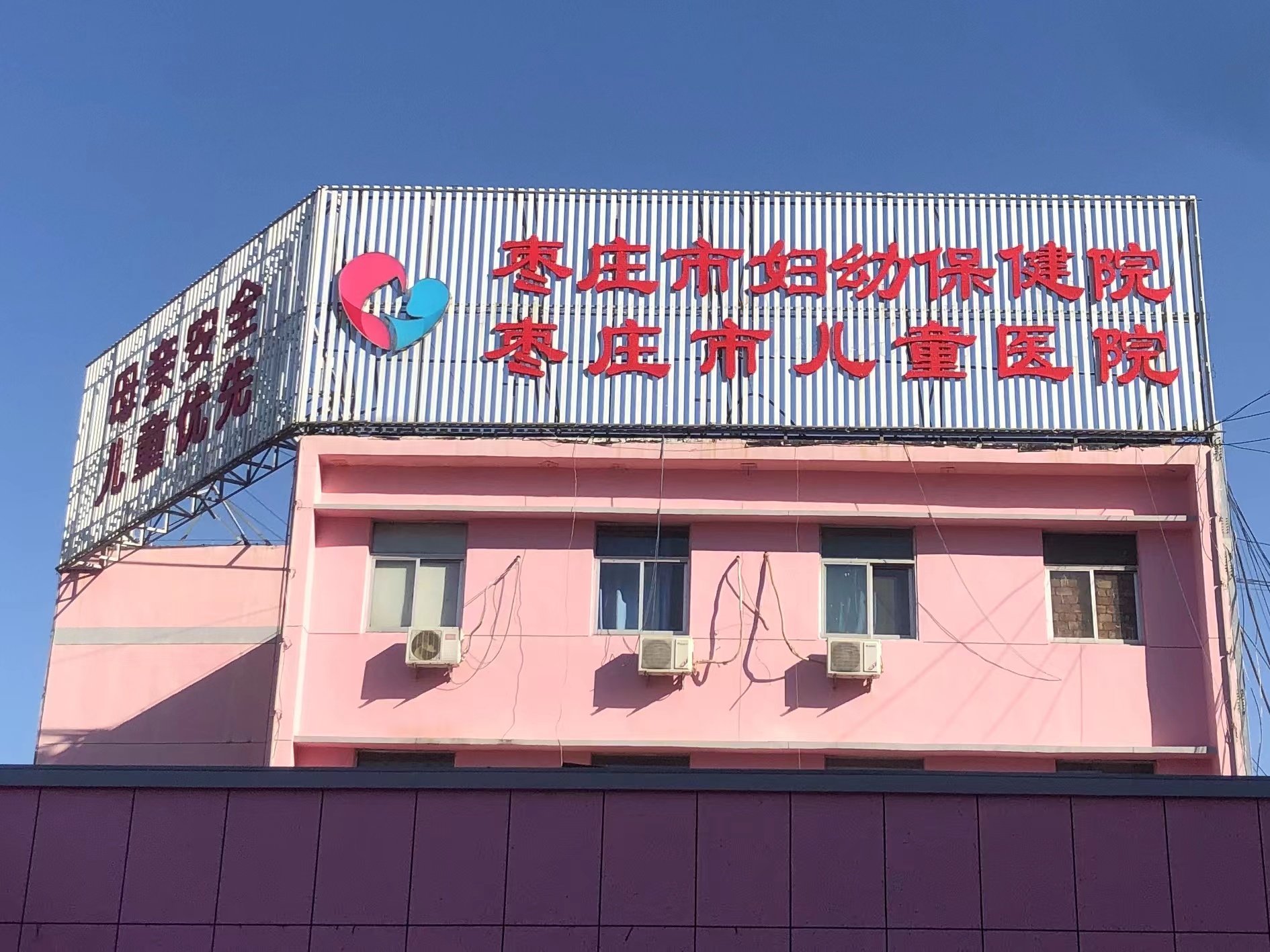 枣庄市妇幼保健院成功采购我司母乳分析仪
